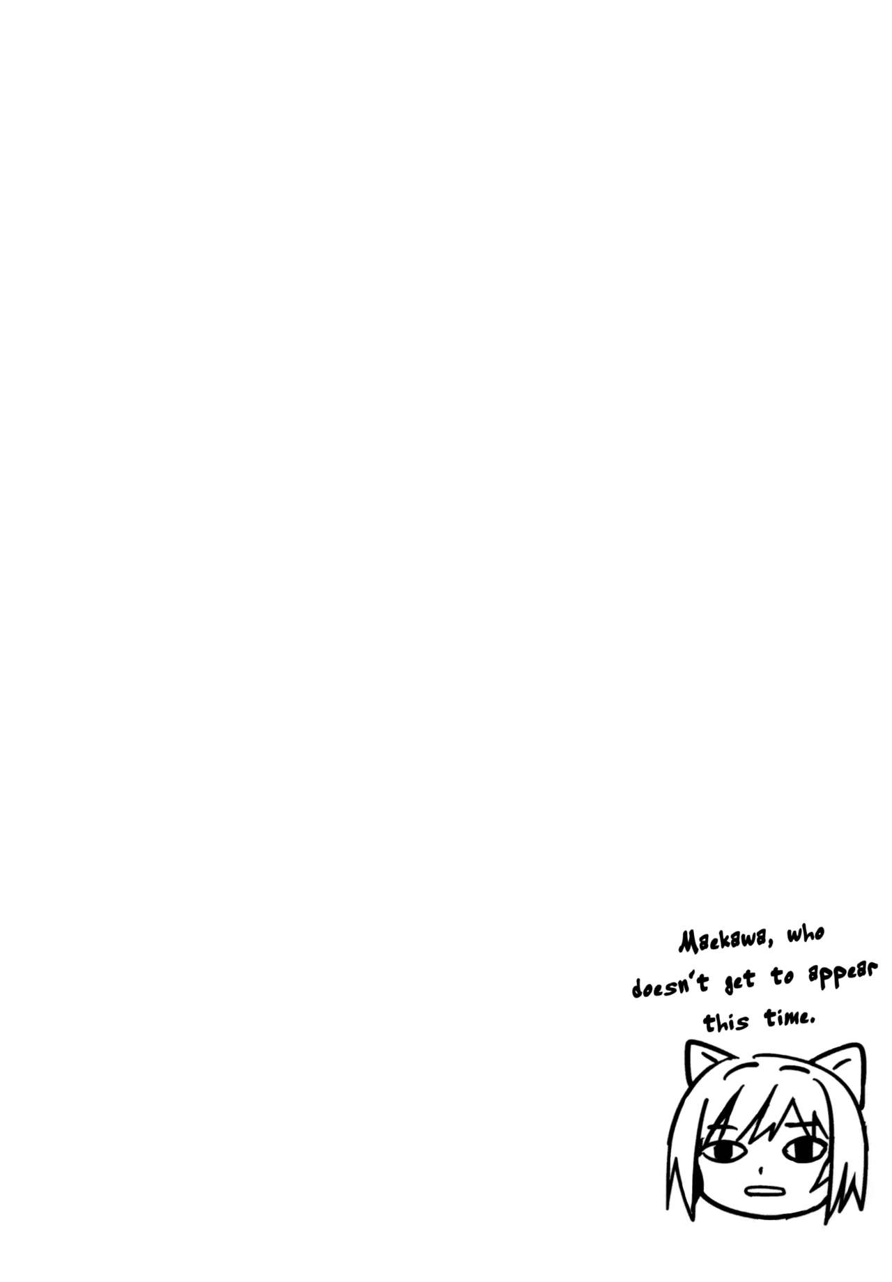 Cinderella Story page 4 full