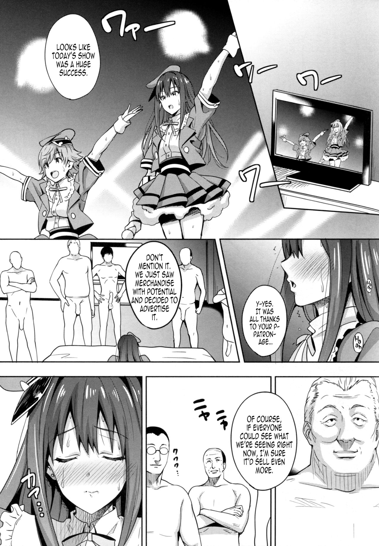 Cinderella Story page 5 full