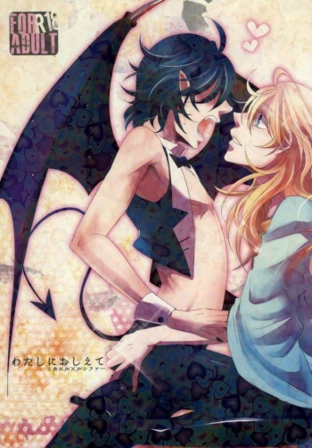 Watashi ni Oshiete cover