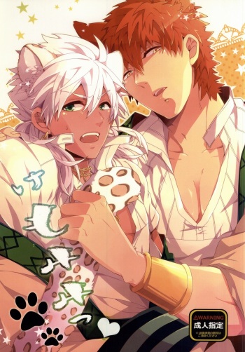 Kemomimi! cover