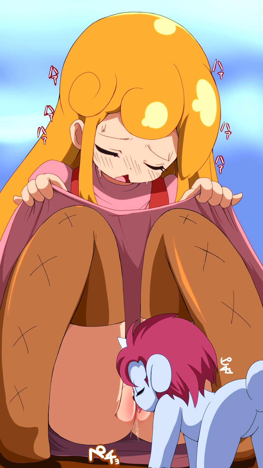 Unico page 2 full