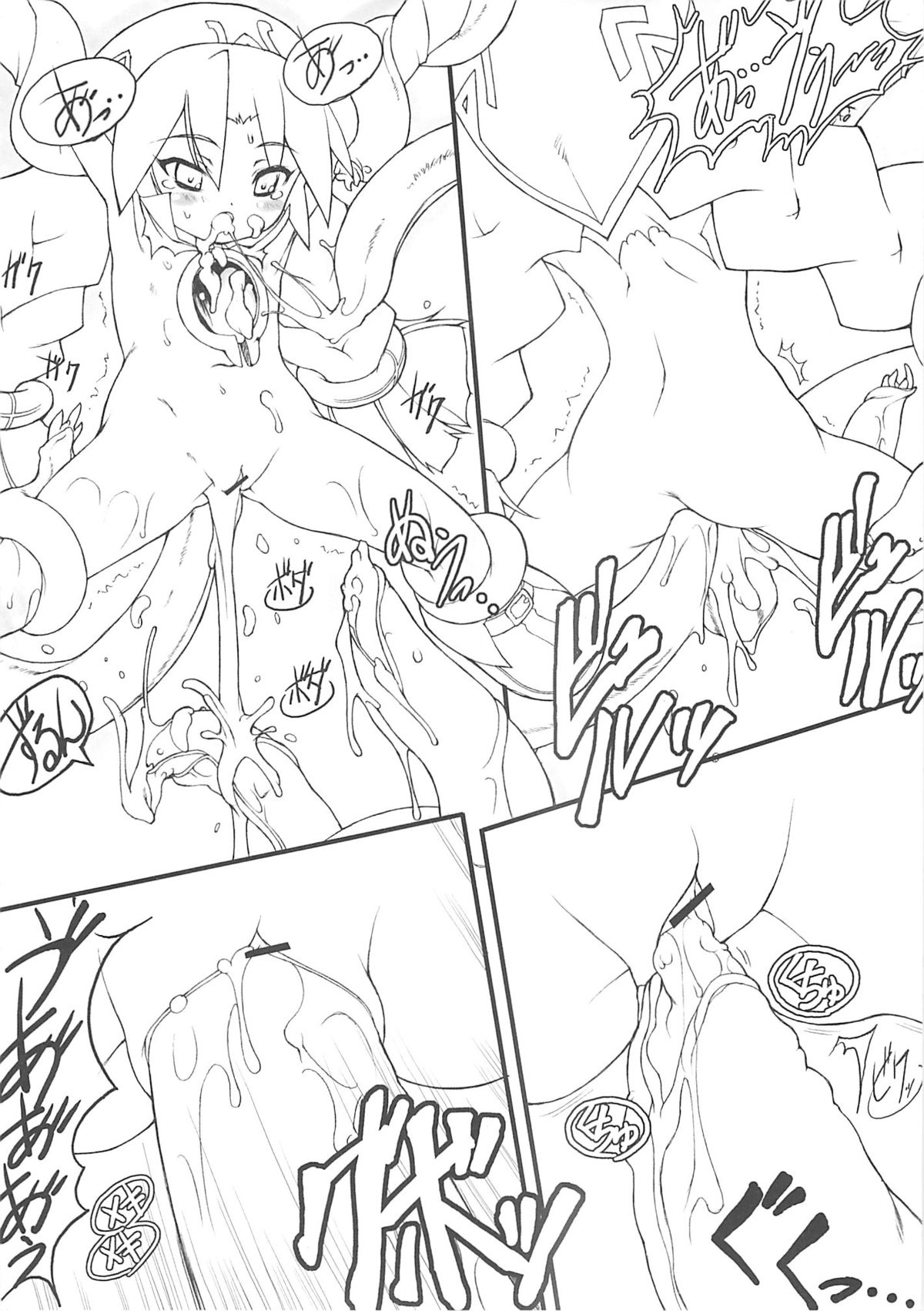 TeNe page 6 full