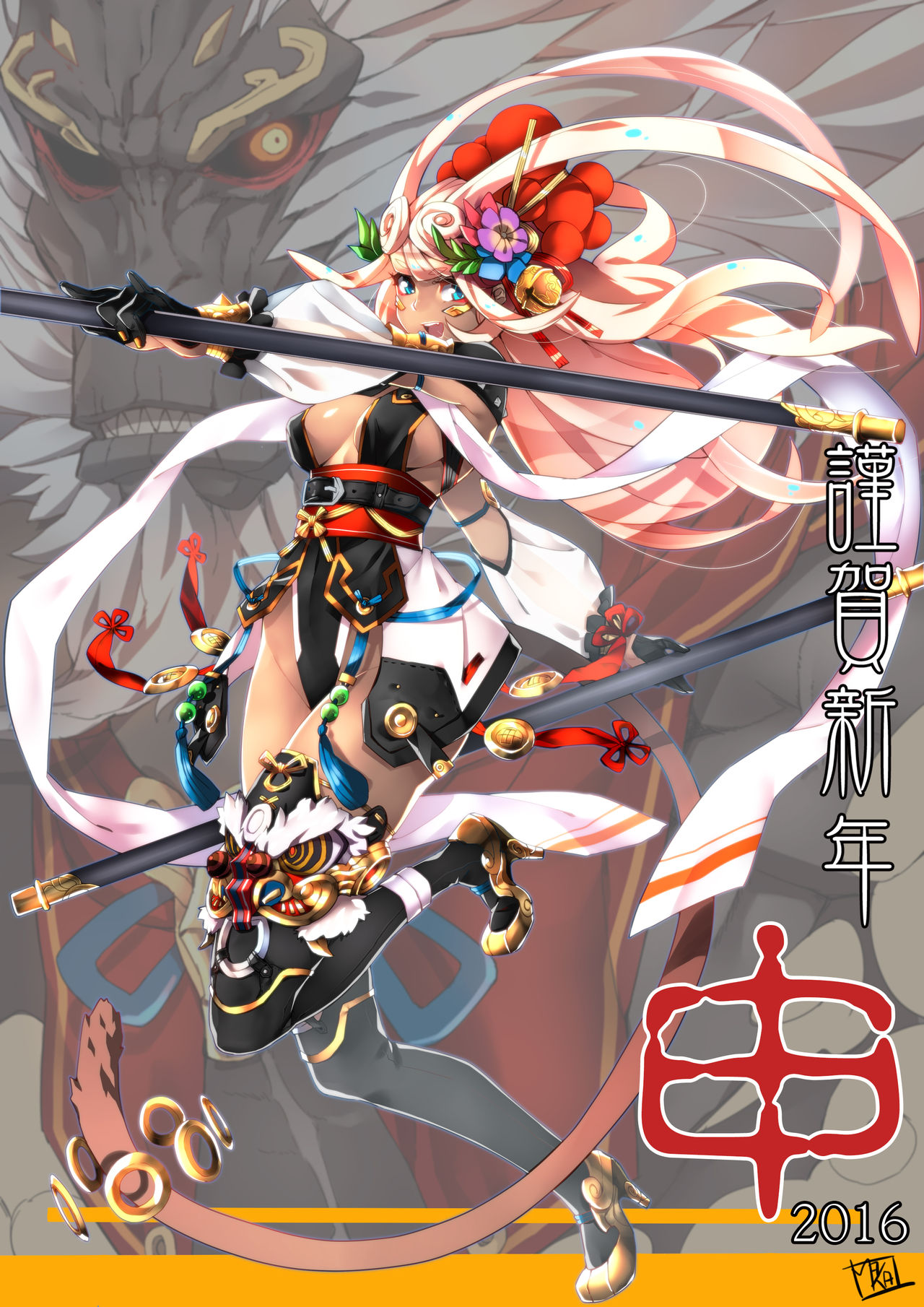 New Year 2016 page 5 full