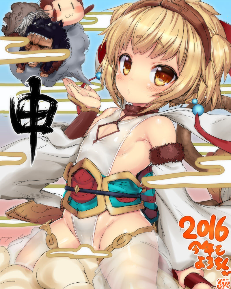 New Year 2016 page 6 full