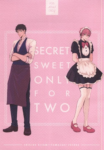 SECRET SWEET ONLY FOR TWO cover