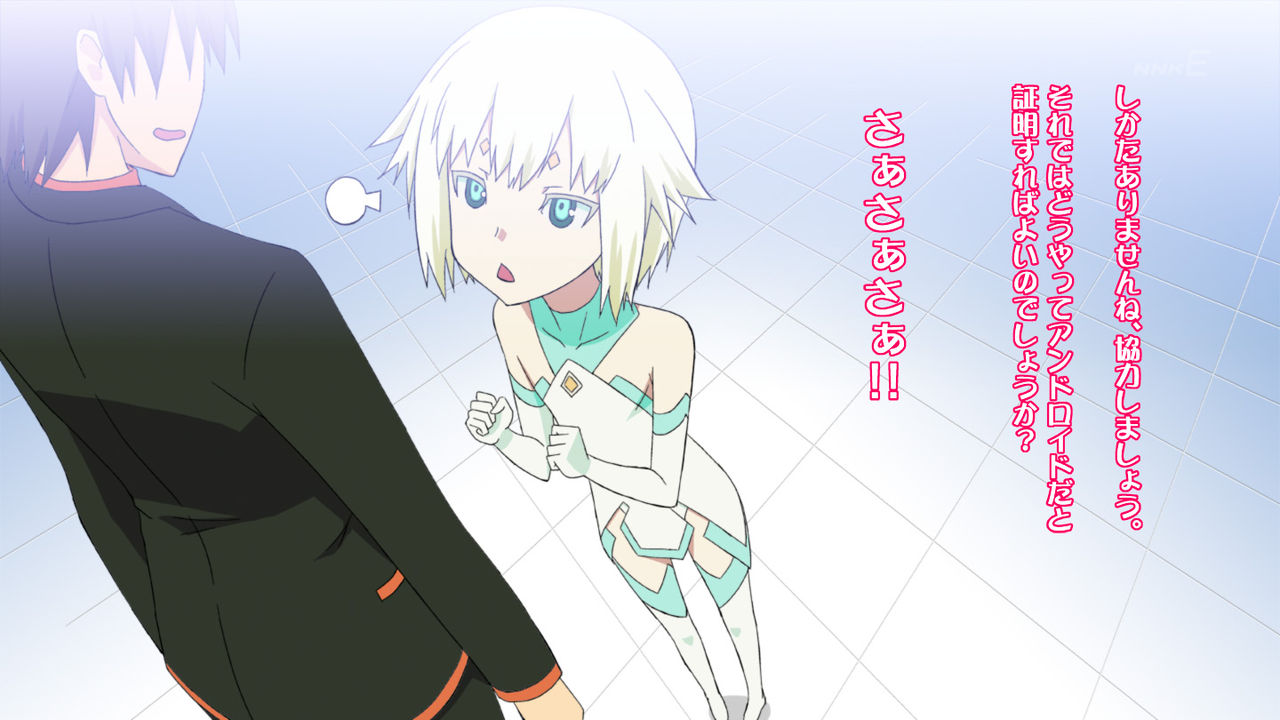 Yuno wa Android desu yo? page 5 full