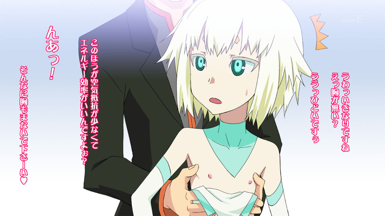 Yuno wa Android desu yo? page 6 full