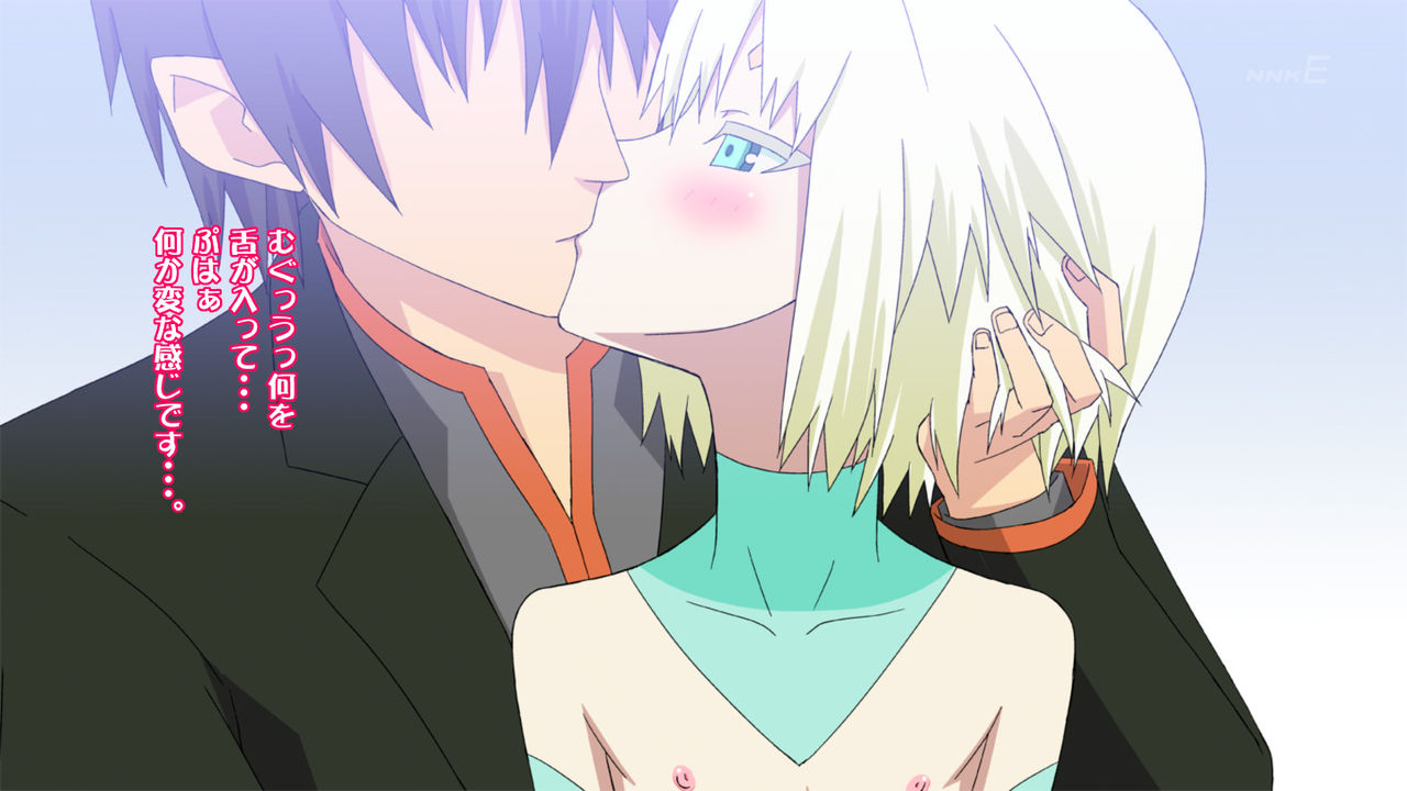 Yuno wa Android desu yo? page 7 full