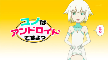 Yuno wa Android desu yo? cover