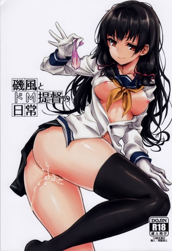 Isokaze to DoM Teitoku no Nichijou cover