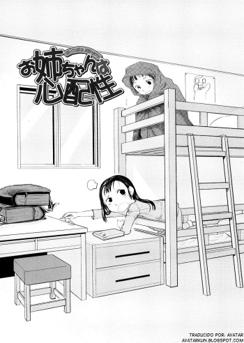 Onee-chan wa Shinpaishou cover