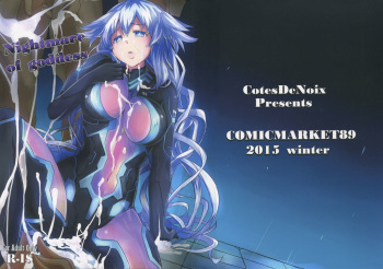 Nightmare of goddess cover