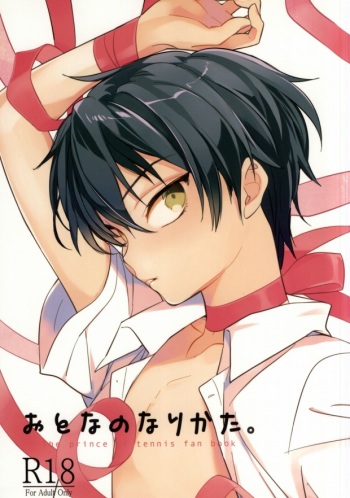 Otona no Narikata cover