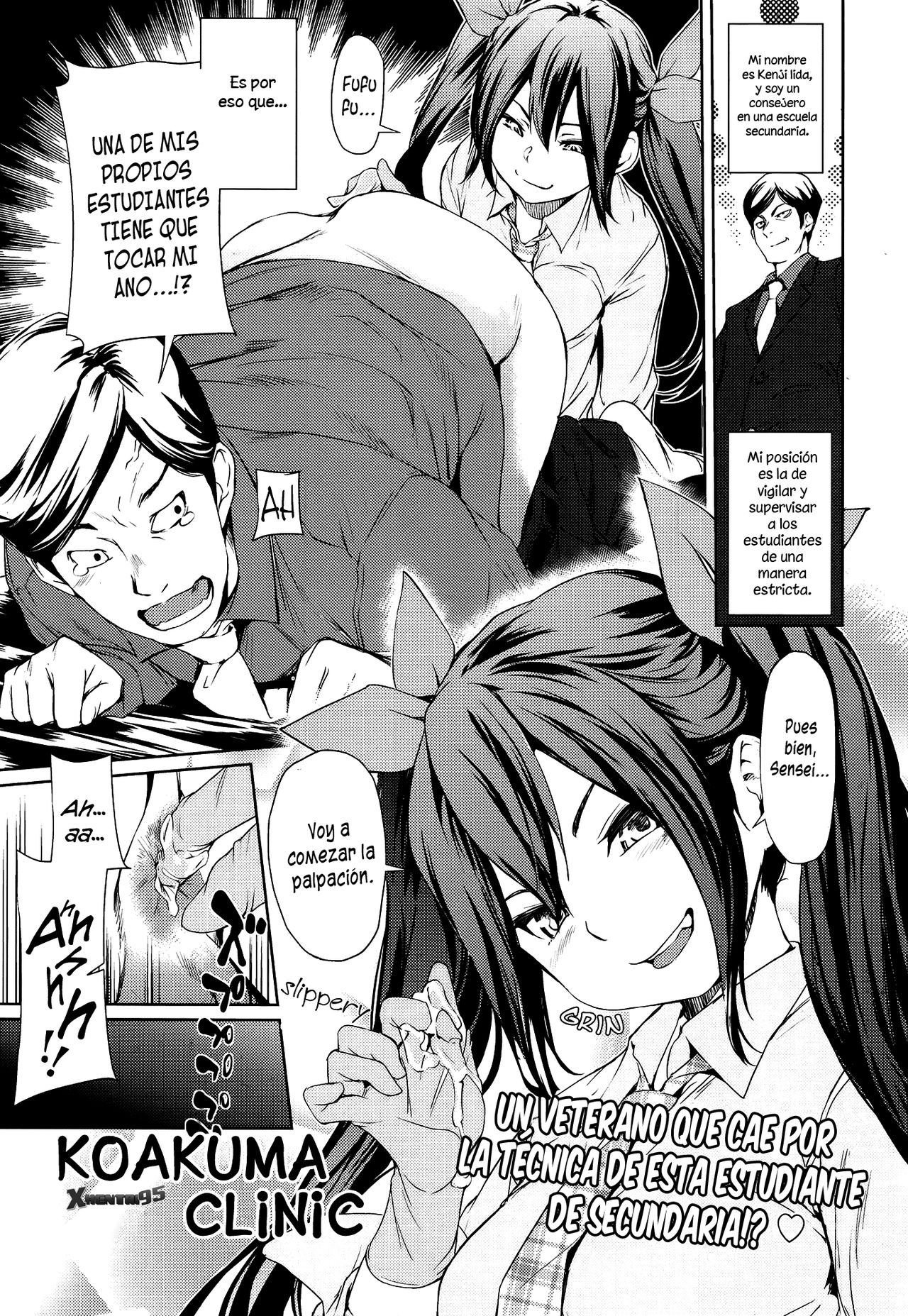 Koakuma Clinic page 1 full