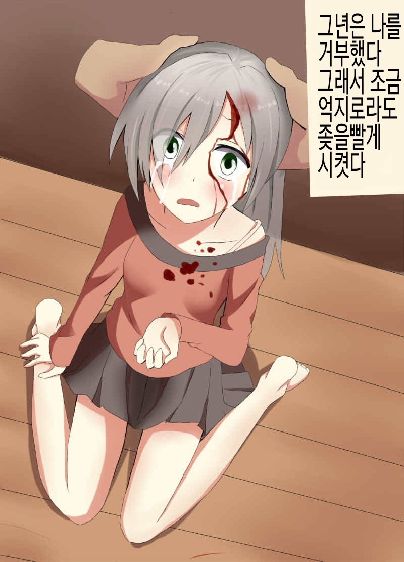Musuko no Kanojo o Ryona Rape page 5 full