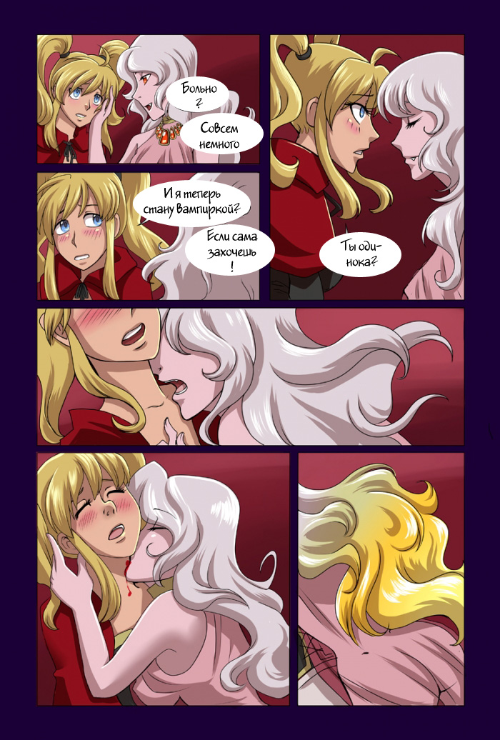 Rose Slayer: Part 1 - The Lonely Maiden page 4 full