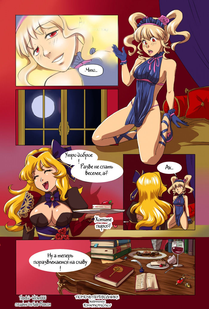 Rose Slayer: Part 1 - The Lonely Maiden page 7 full