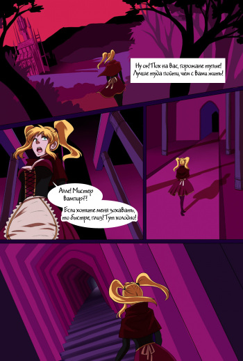 Rose Slayer: Part 1 - The Lonely Maiden cover