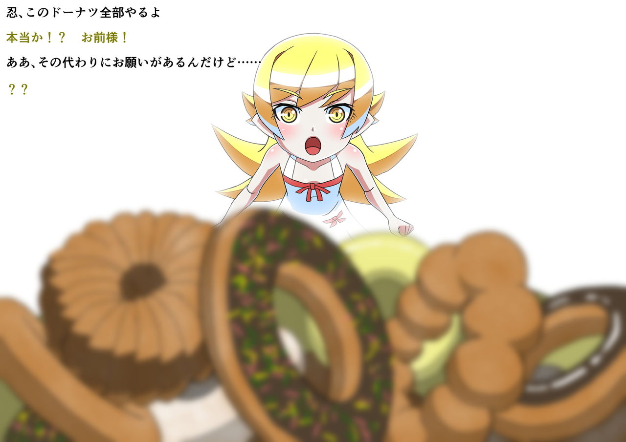 Kouin Vampire Harami Monogatari page 2 full