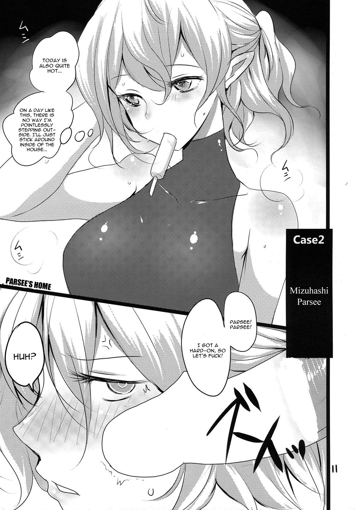 Touhou Mureiden page 10 full