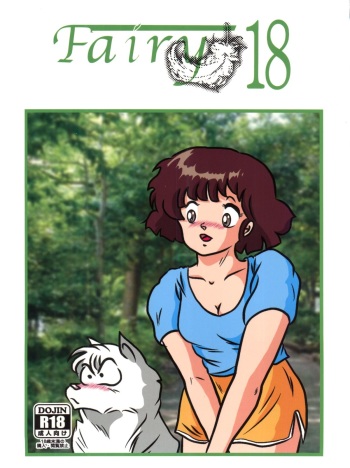 Fairy 18 cover