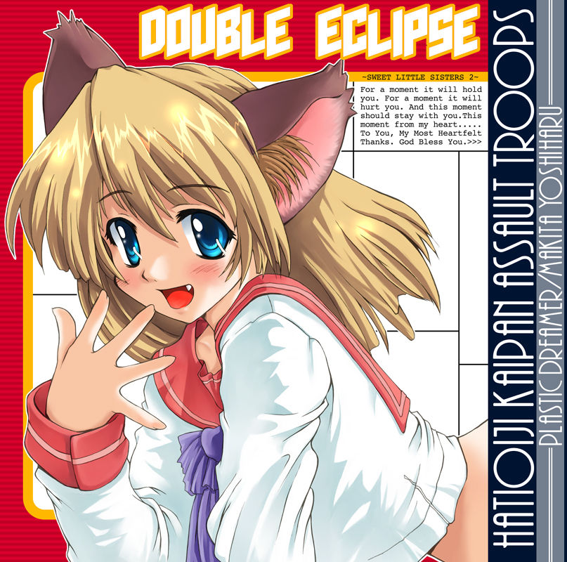 DOUBLE ECLIPSE page 10 full
