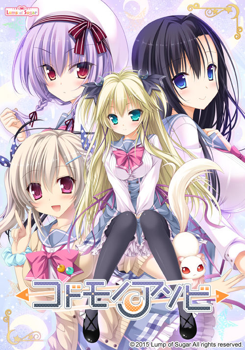 Kodomo no Asobi page 1 full
