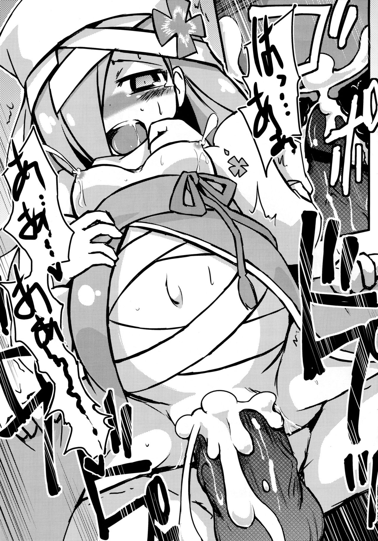 Sazukatte Ootani-san page 7 full