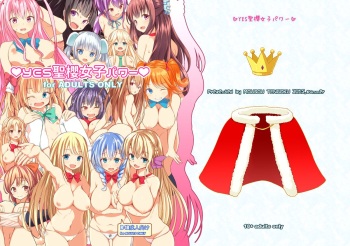 YES Seiou Joshi Power cover