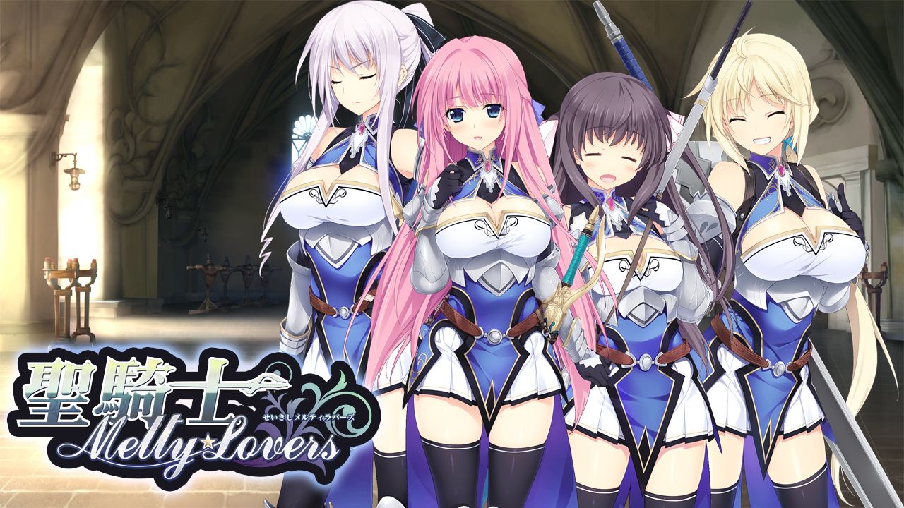 Seikishi Melty ☆ Lovers page 1 full