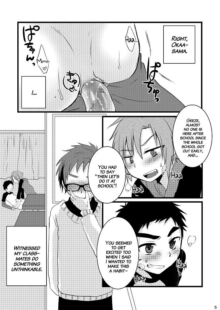 Oshioki Iincho! page 4 full