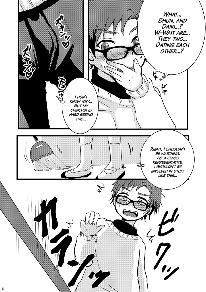 Oshioki Iincho! page 5 full