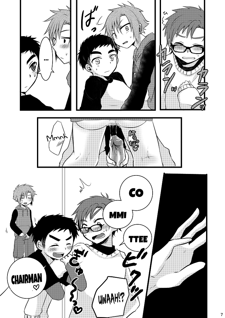 Oshioki Iincho! page 6 full