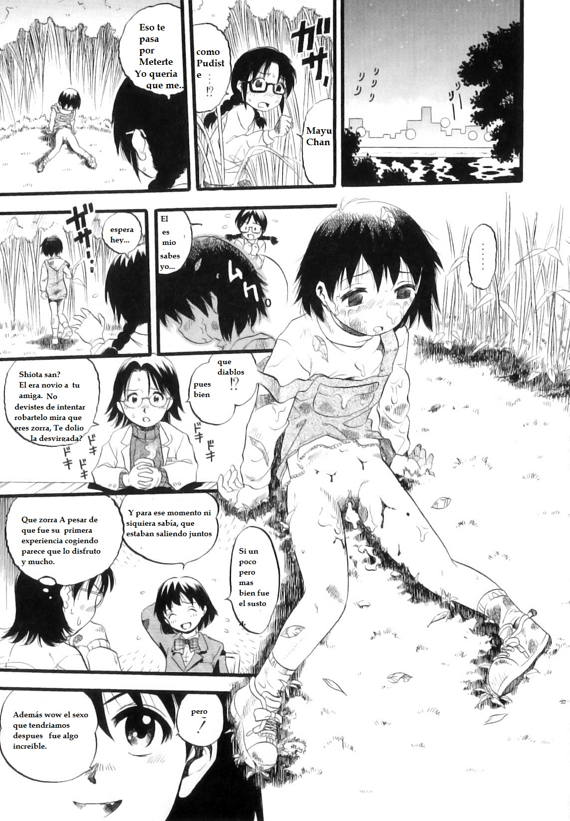 Mayu-Tami Ijou Kouyuu Roku Ch. 1 page 5 full