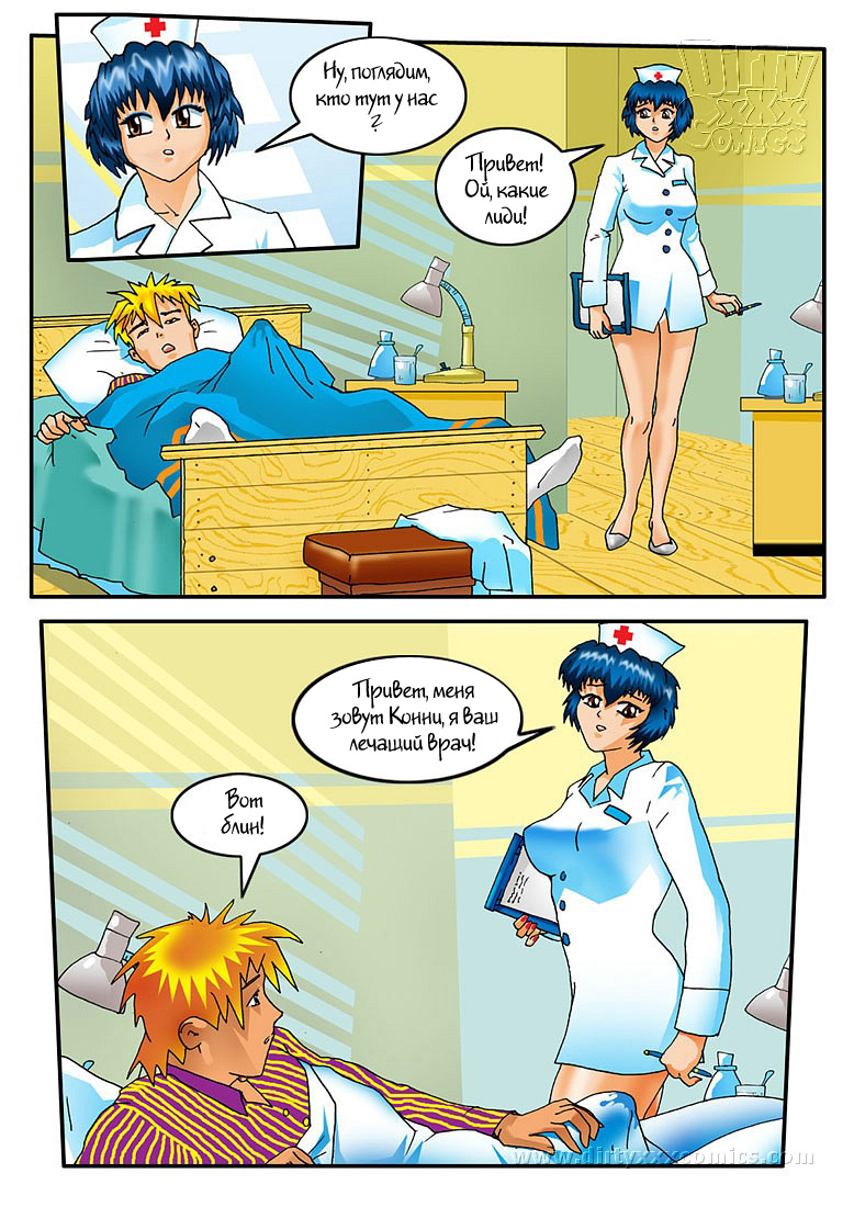 A wonderful therapist page 3 full