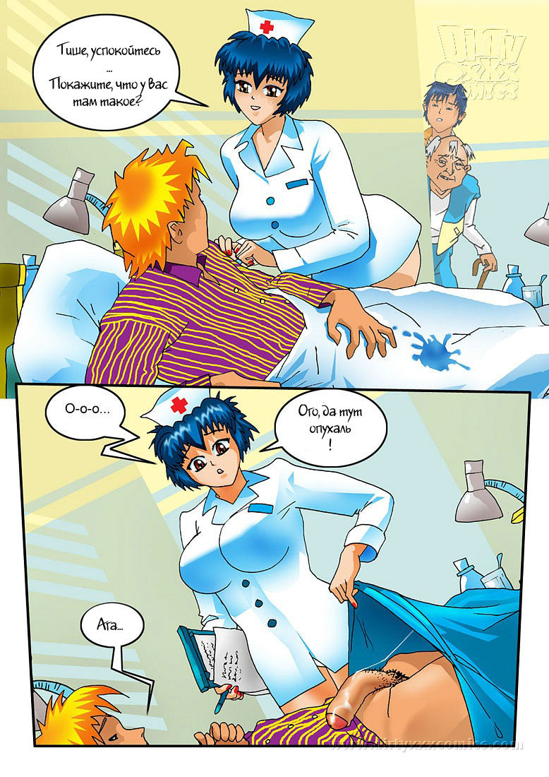 A wonderful therapist page 4 full