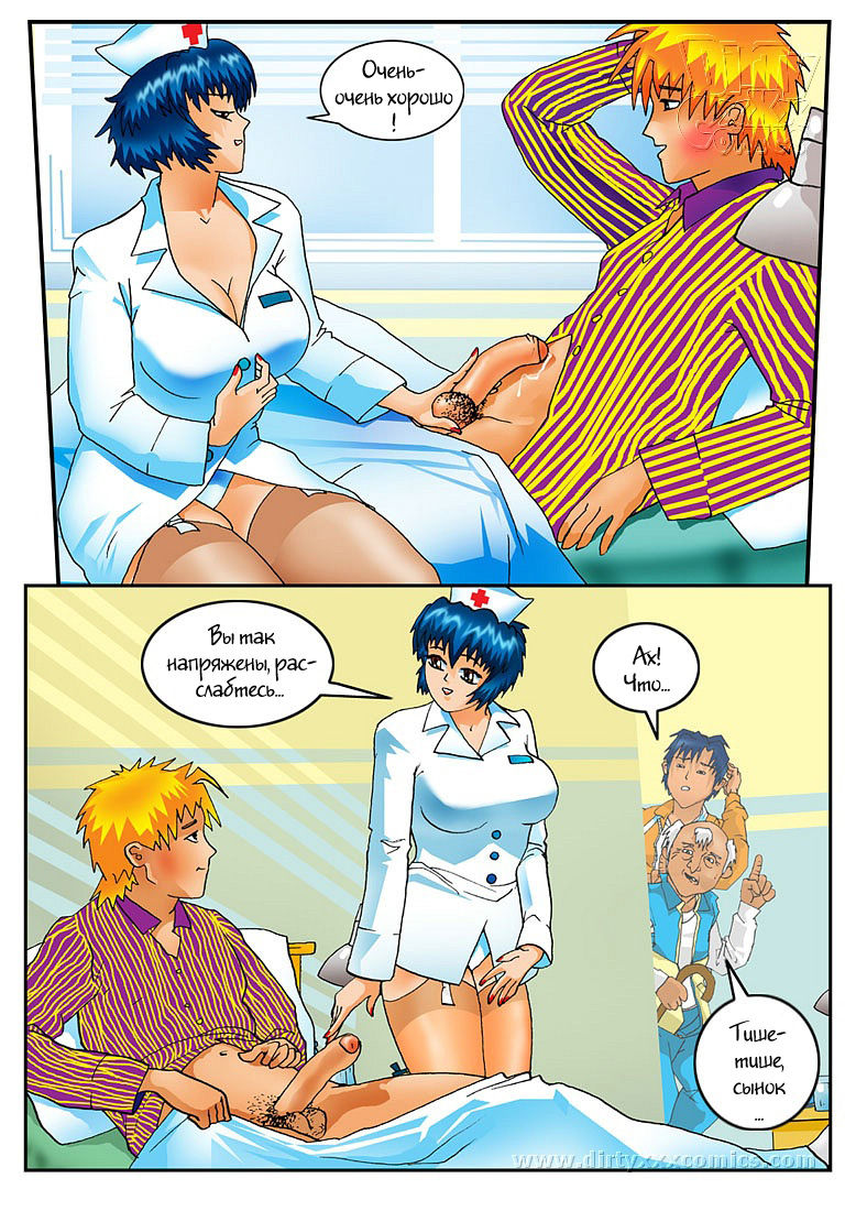 A wonderful therapist page 5 full
