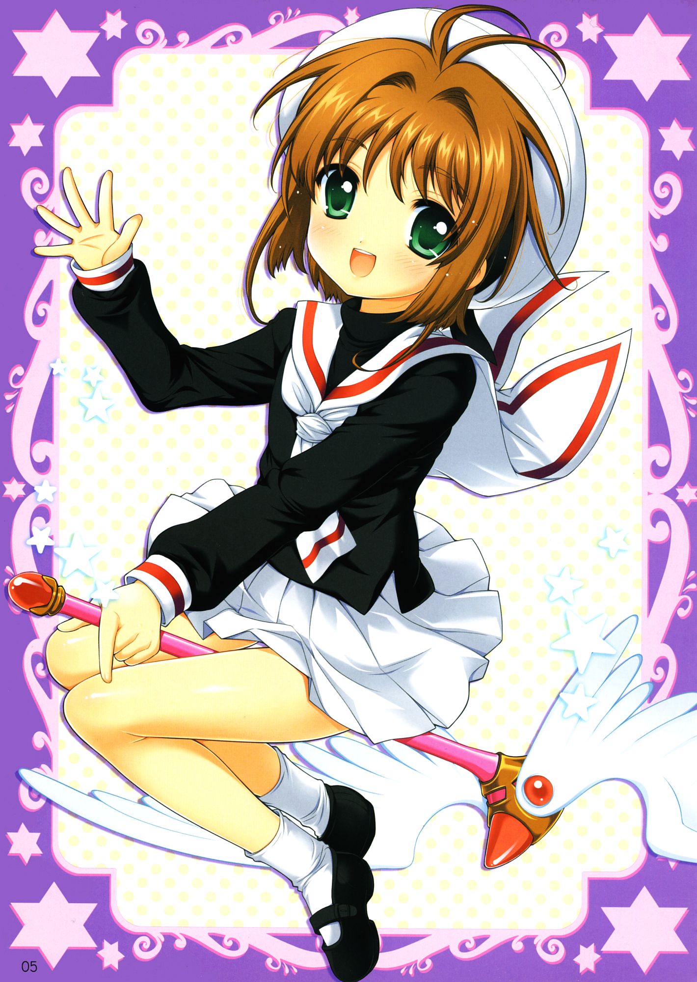 Hime Asobi Soushuuhen Kai page 4 full