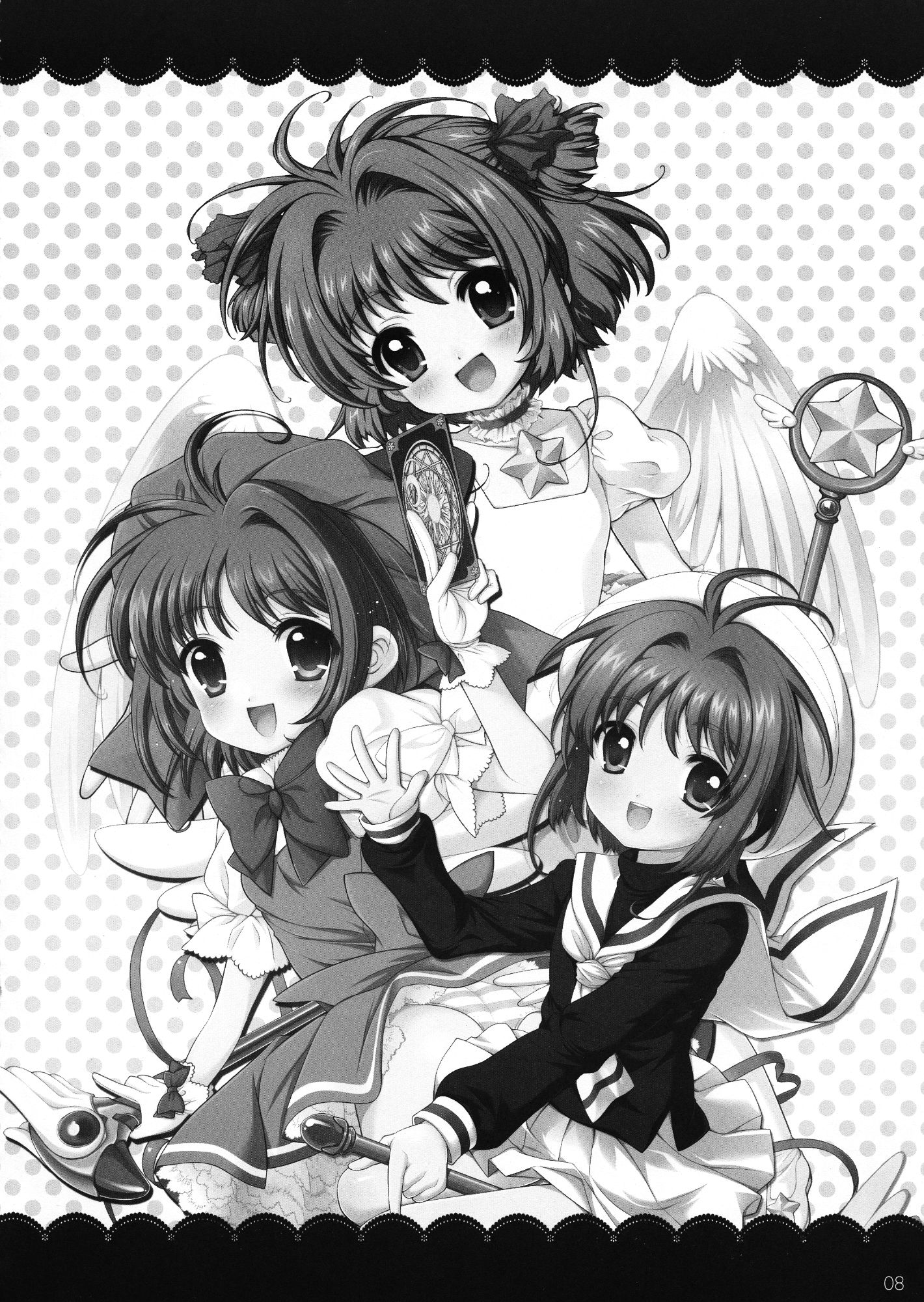 Hime Asobi Soushuuhen Kai page 7 full