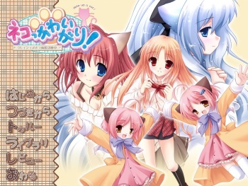 Nekokkawaigari! ~Crane Inuneko Byouin Shinryouchuu~ cover