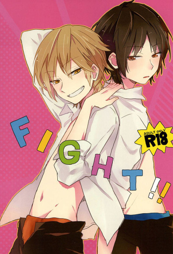 FIGHT!! cover