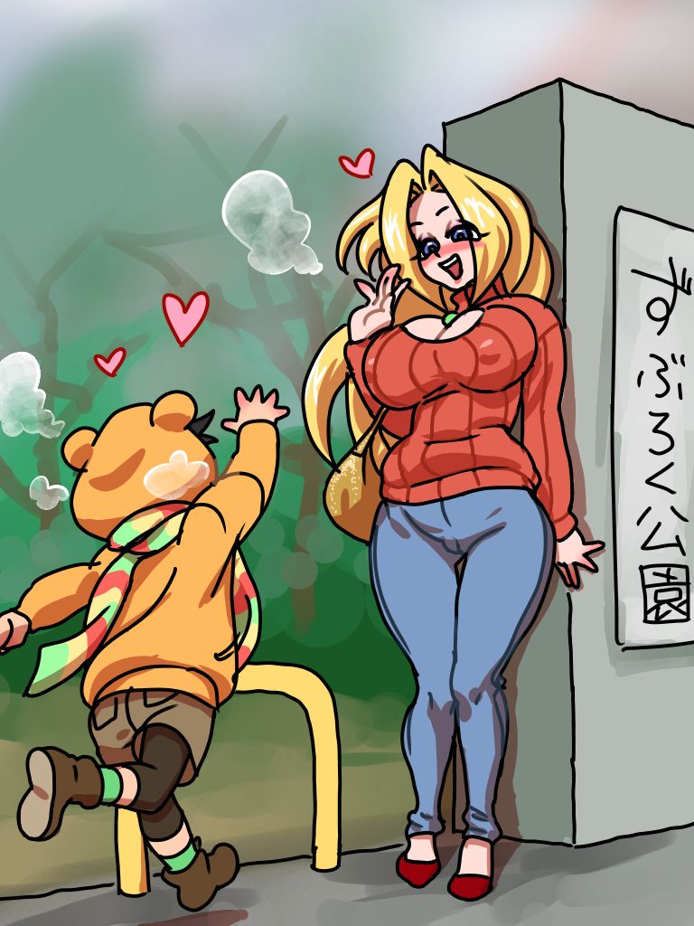 Buster Angel come! Extra edition page 2 full