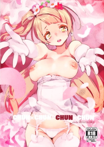 CHUN×CHUN×CHUN×CHUN cover
