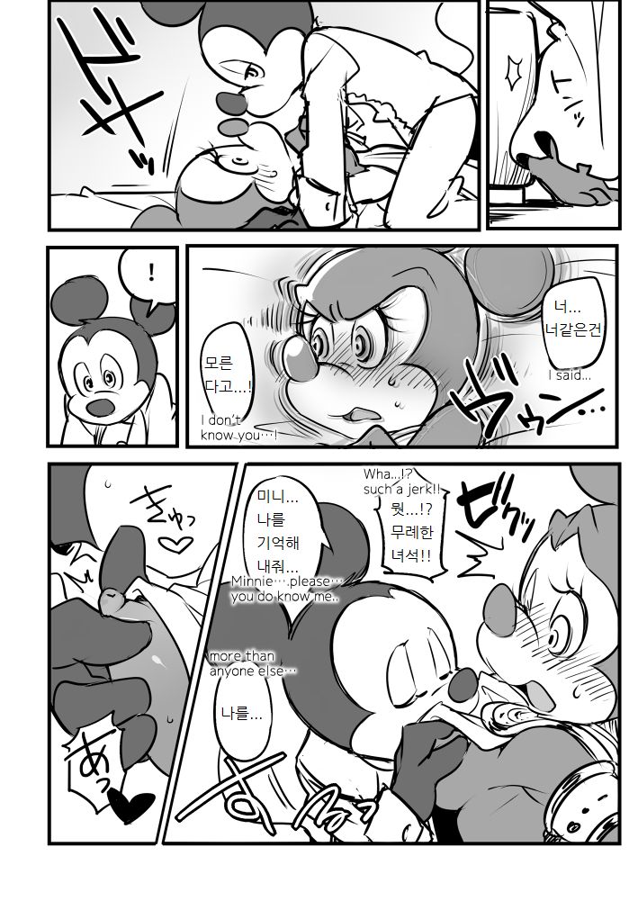 Mickey and The Queen page 3 full