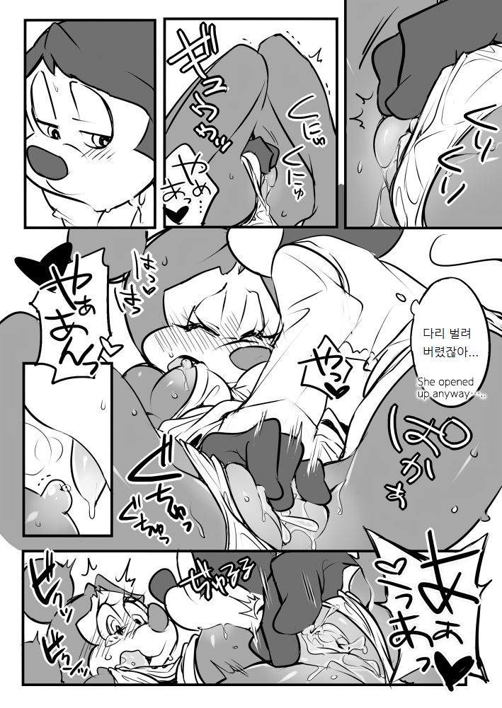Mickey and The Queen page 5 full