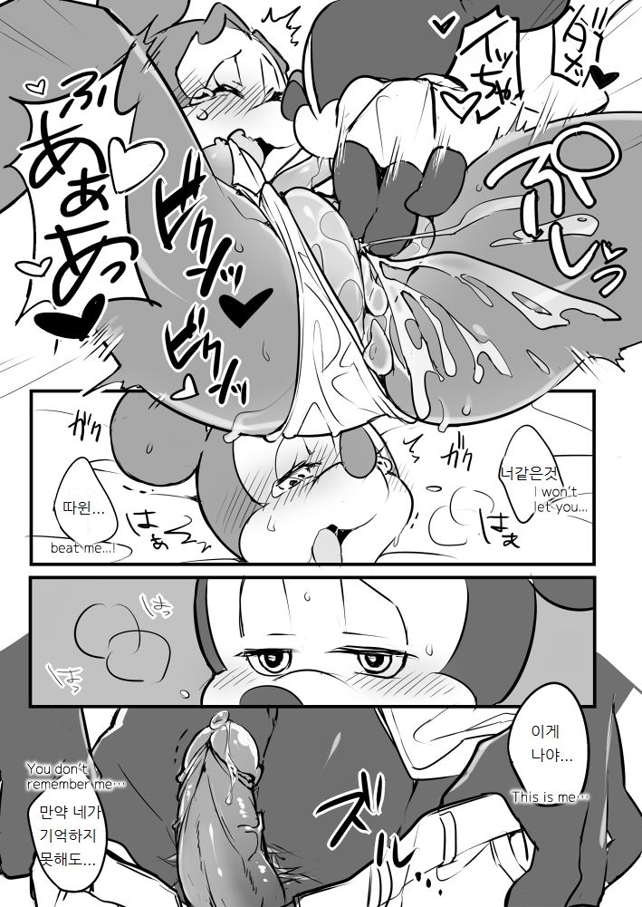 Mickey and The Queen page 6 full