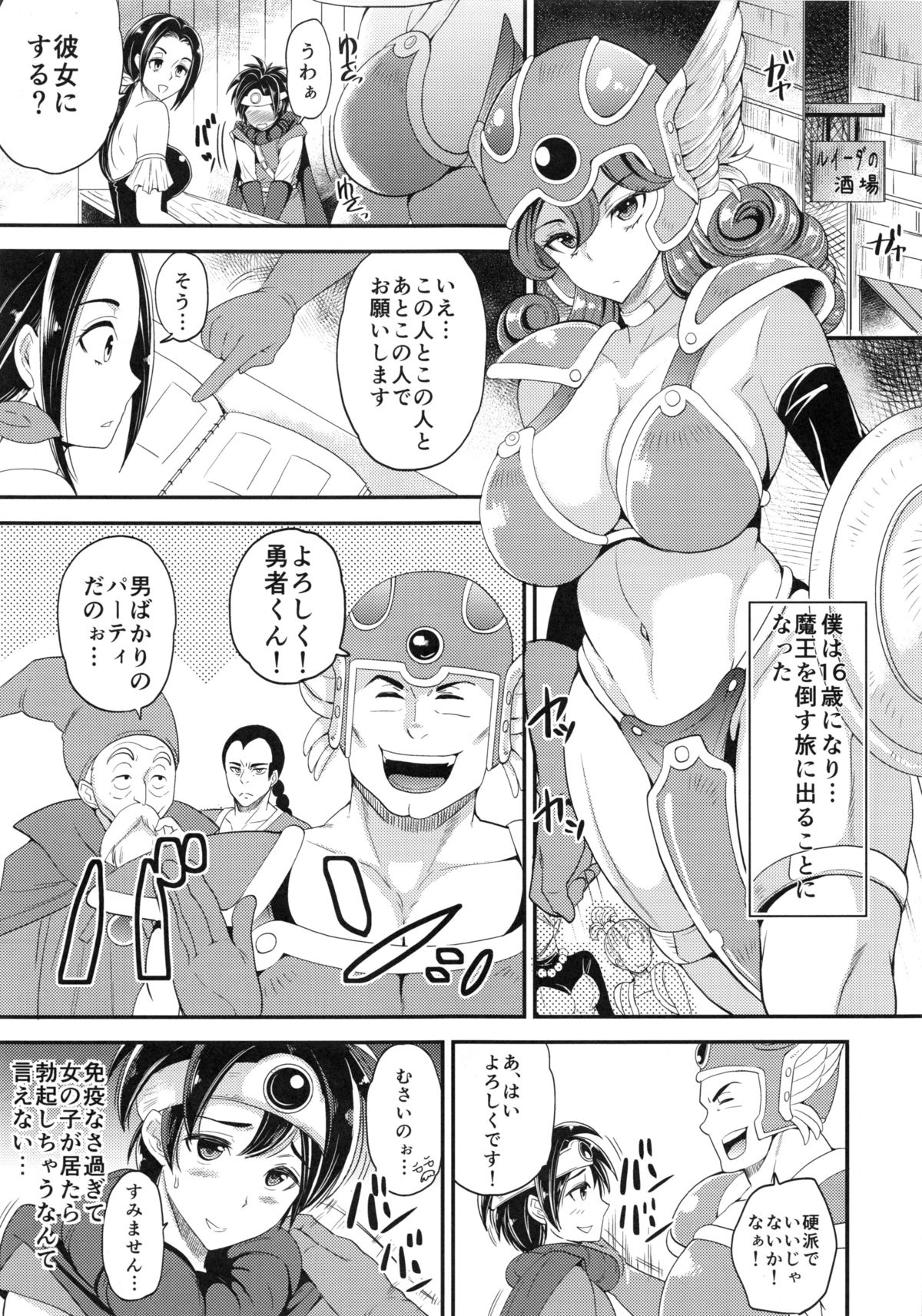 TS Question! page 4 full