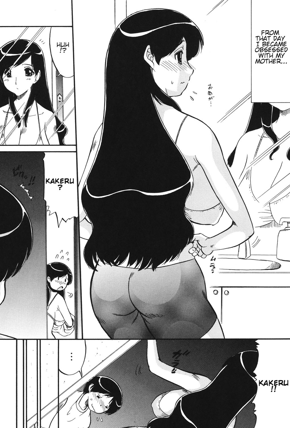 Mama wa Koibito | My Mother is My Lover page 7 full