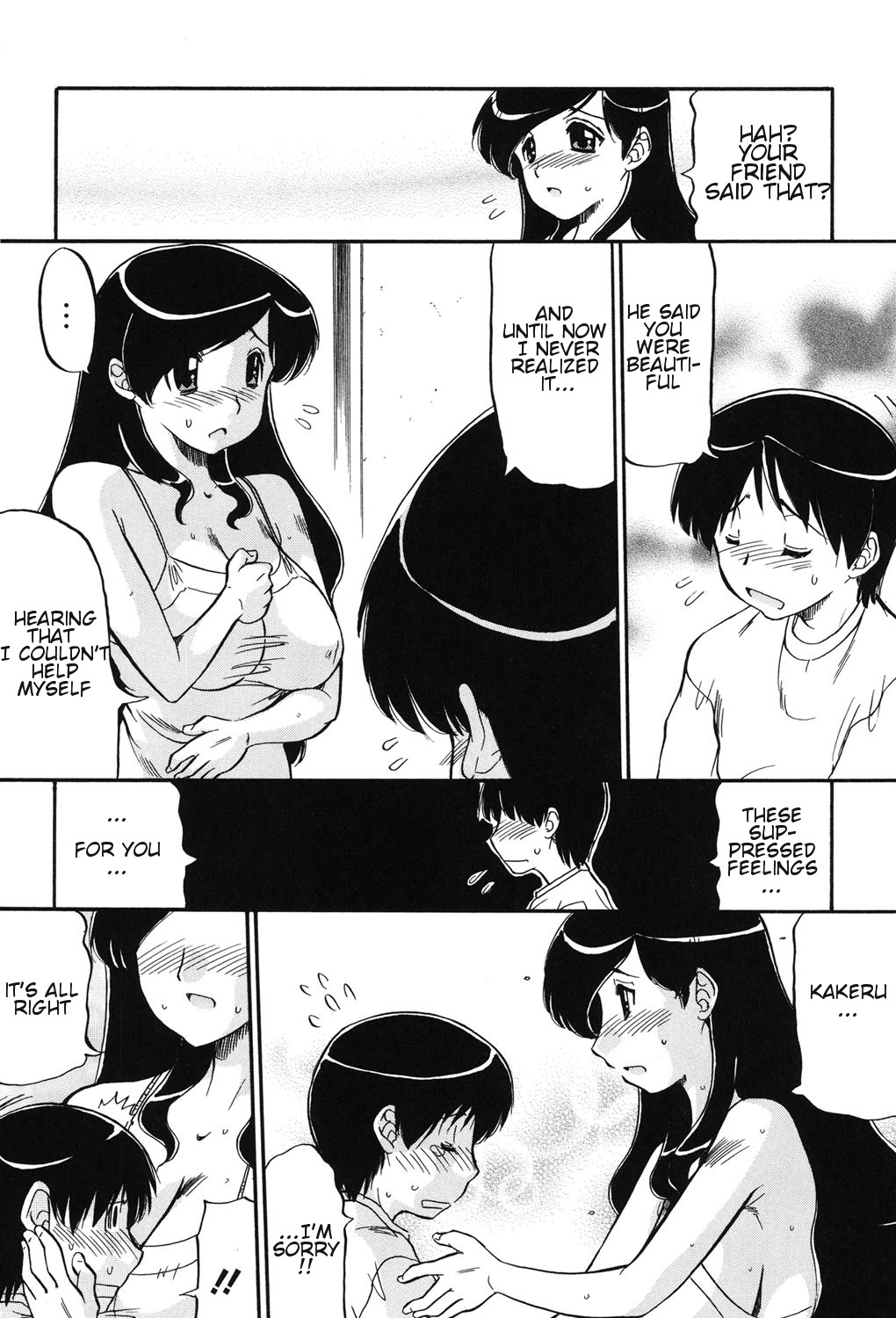 Mama wa Koibito | My Mother is My Lover page 9 full