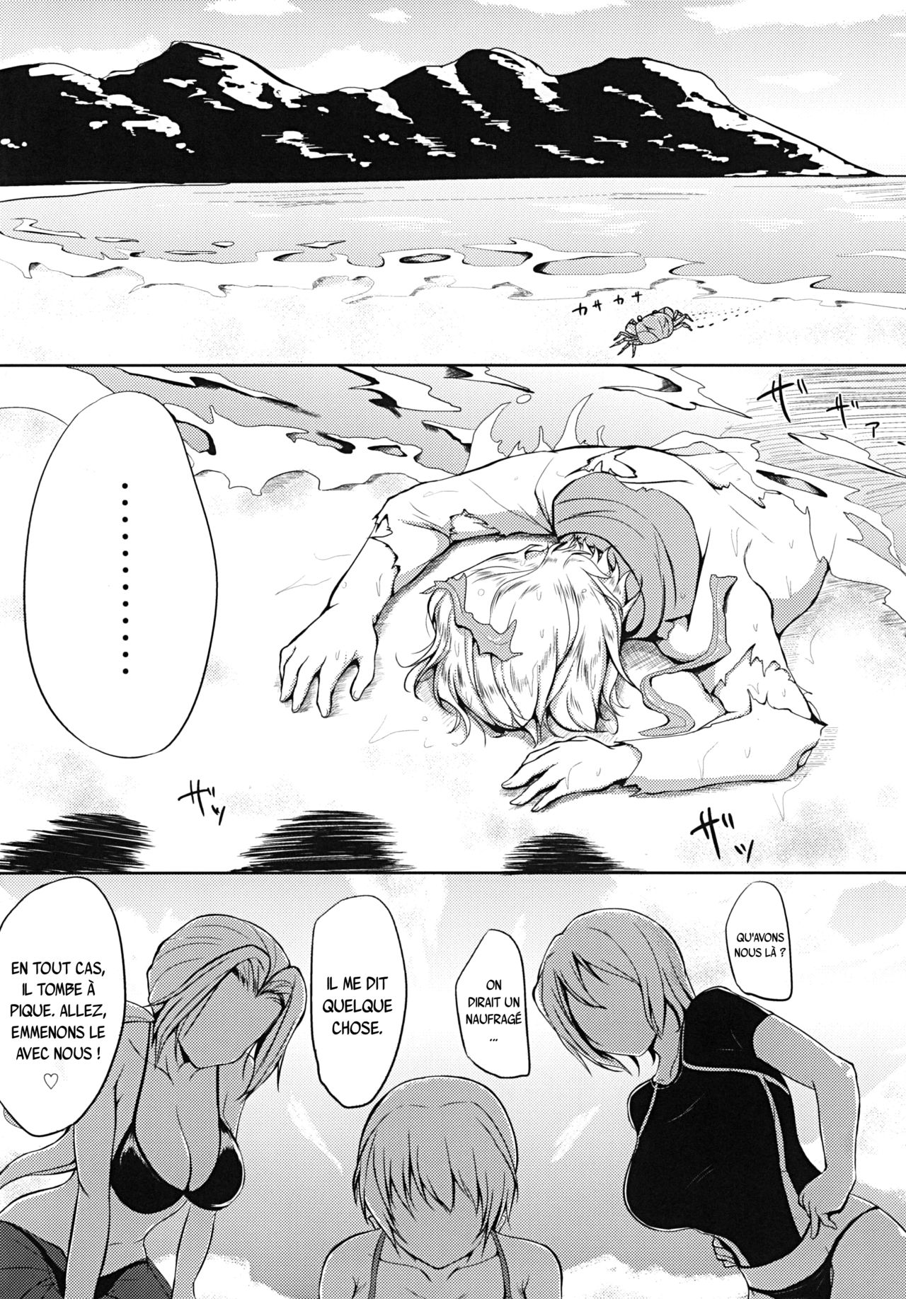 DOA Harem page 3 full
